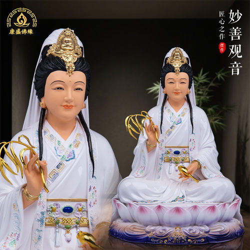 妙善观音娘娘像树脂唐彩供奉摆件