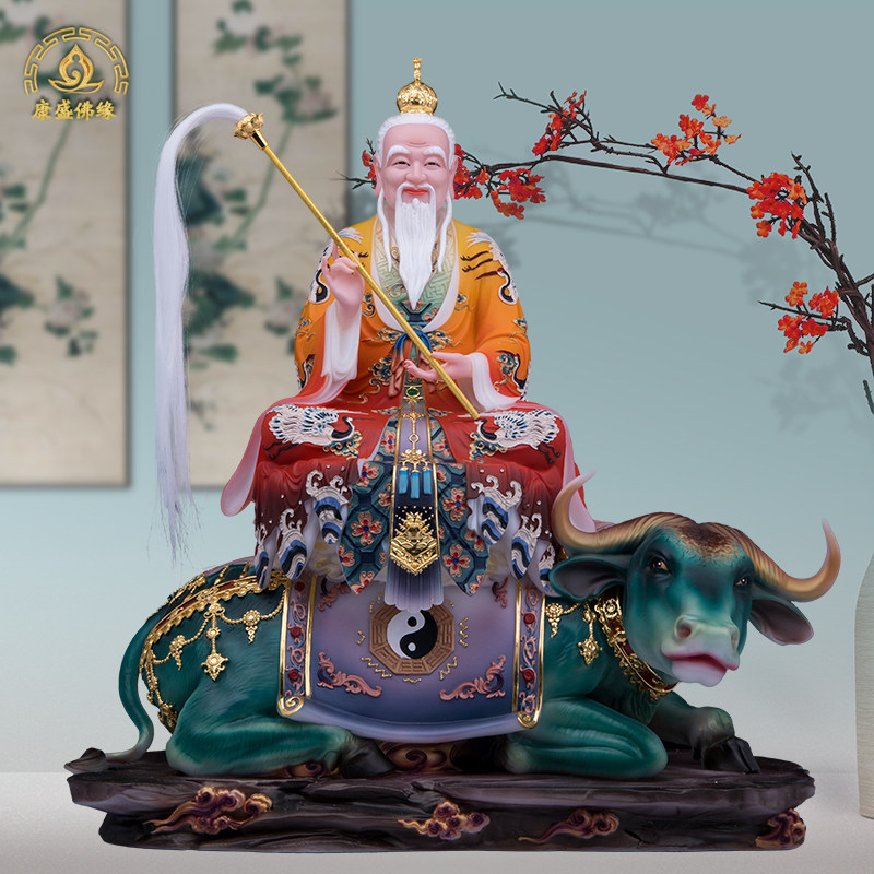 骑牛太上老君神像高档汉白玉佛像坐骑青牛道德天尊家用客厅摆件