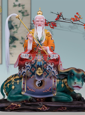 帝一汉白玉骑青牛太上老君客厅