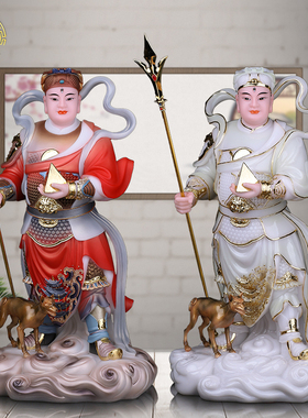 杨戬神像站坐二郎真君摆件汉白玉