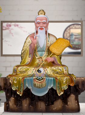 树脂复古客厅太上老君神像三清像