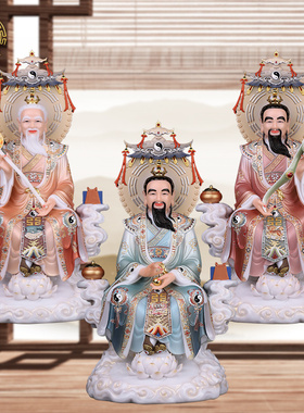 三清道祖供奉汉白玉彩绘家居摆件