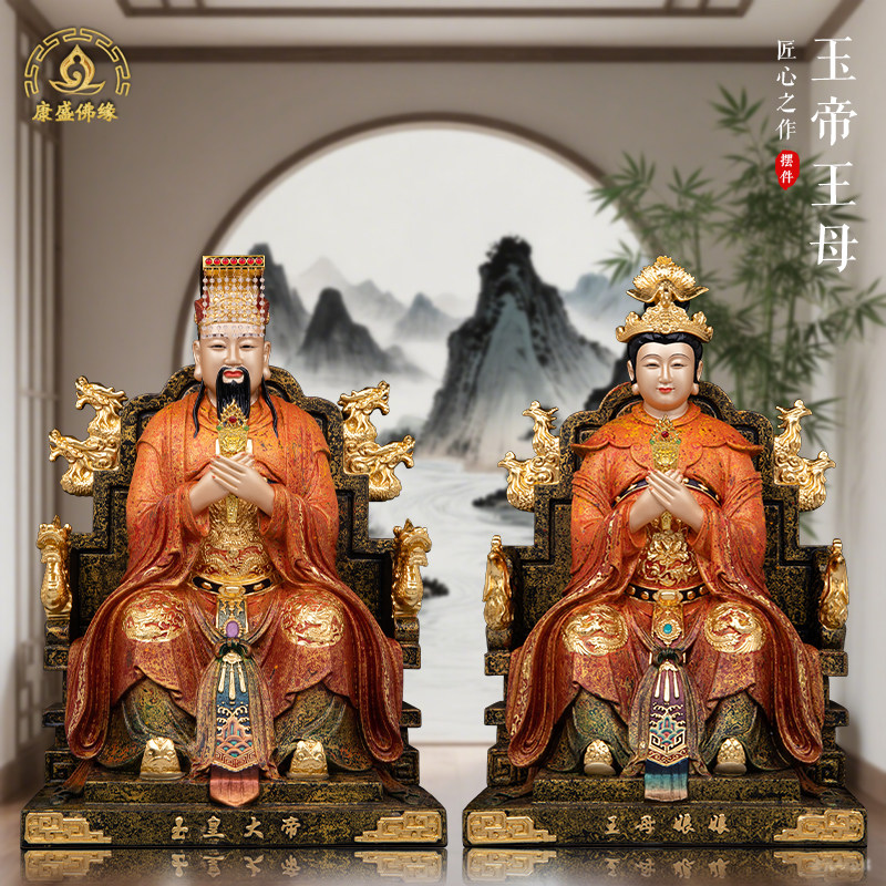 玉帝王母神像纯铜家用供奉摆件