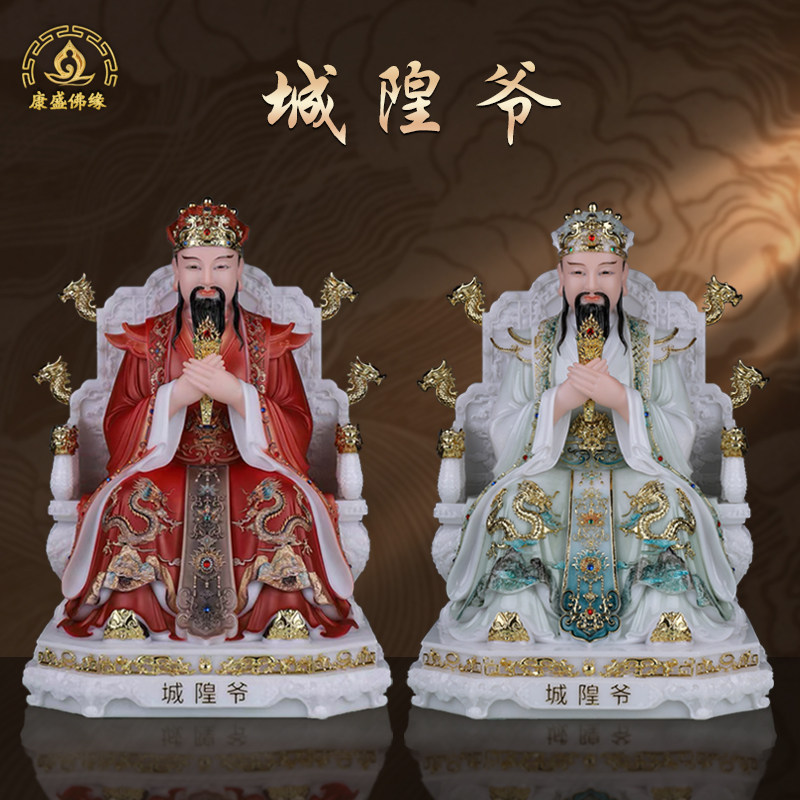 汉白玉城隍爷神像城隍爷寺庙神像文武判官护法供奉摆件守护神佛像