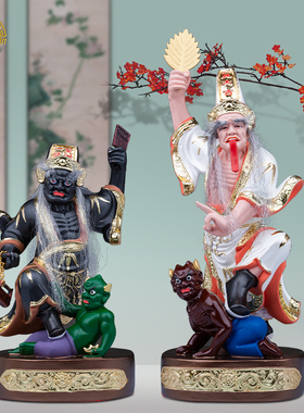 树指招财七爷八爷大二爷伯阴神像