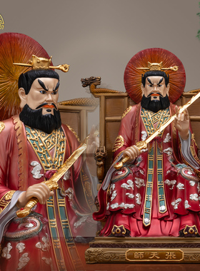 张天师神像纯铜丹彩中式供奉摆件