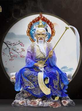 汉白玉叠染太上老君神像供奉道德天尊摆件太清老君爷三清祖师爷像