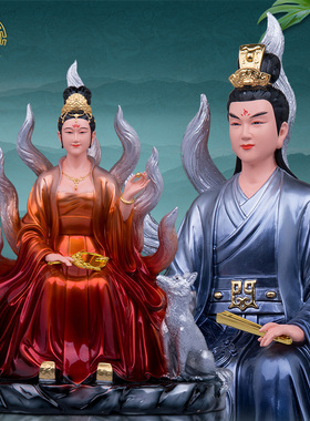 九姑娘九尾娘娘神像树脂禅意客厅