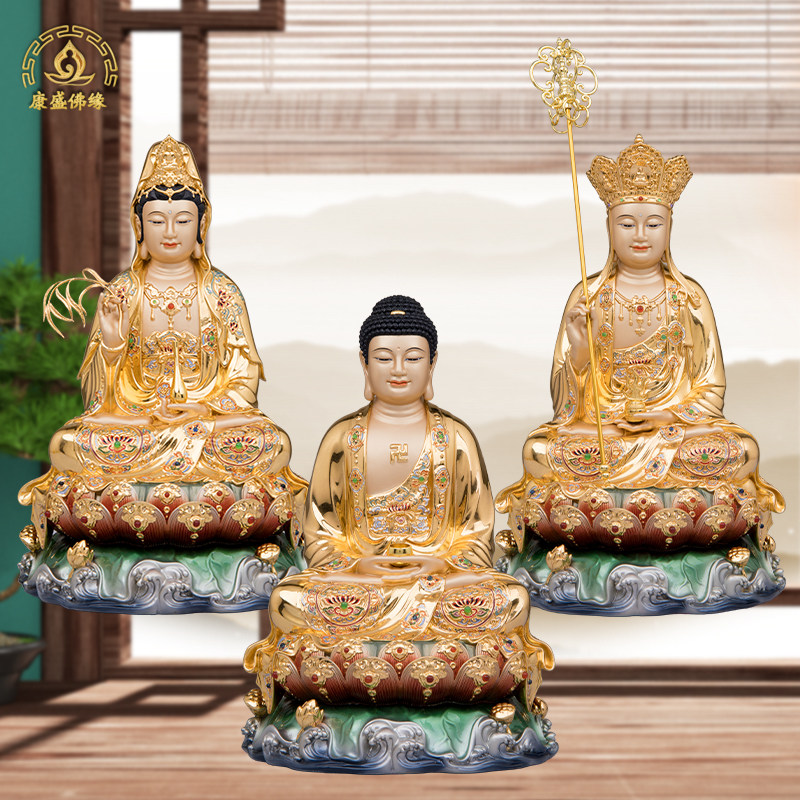 娑婆三圣佛像家用贴金摆件黄铜