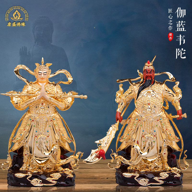 韦陀伽蓝关公佛像纯铜彩绘左右护法家用摆件韦驮菩萨招财关公神像