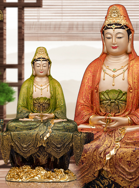 南海观世音菩萨佛像黄铜中式摆件