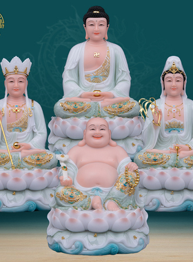 全堂佛神像汉白玉佛堂供奉摆件