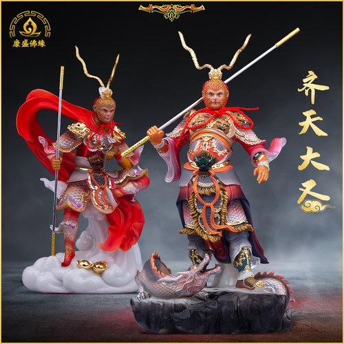 齐天大圣神像孙悟空汉白玉客厅