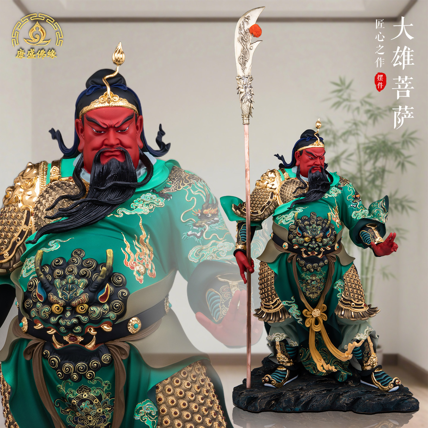 大雄菩萨神像铜极彩店铺招财摆件