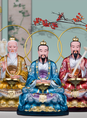 太上老君神像三清树脂复古客厅