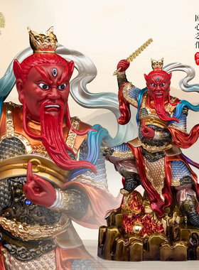 黄铜王灵官神像家用寺庙供奉摆件
