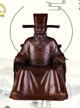 包公神像台湾祥狮纯铜复古桌面