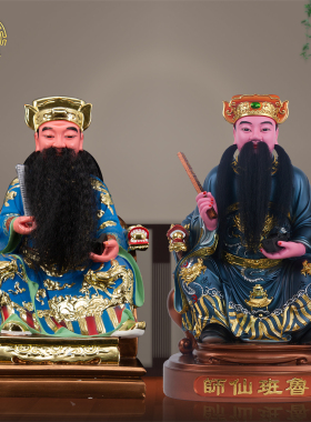 鲁班先师神像树脂金缕彩桌面摆件