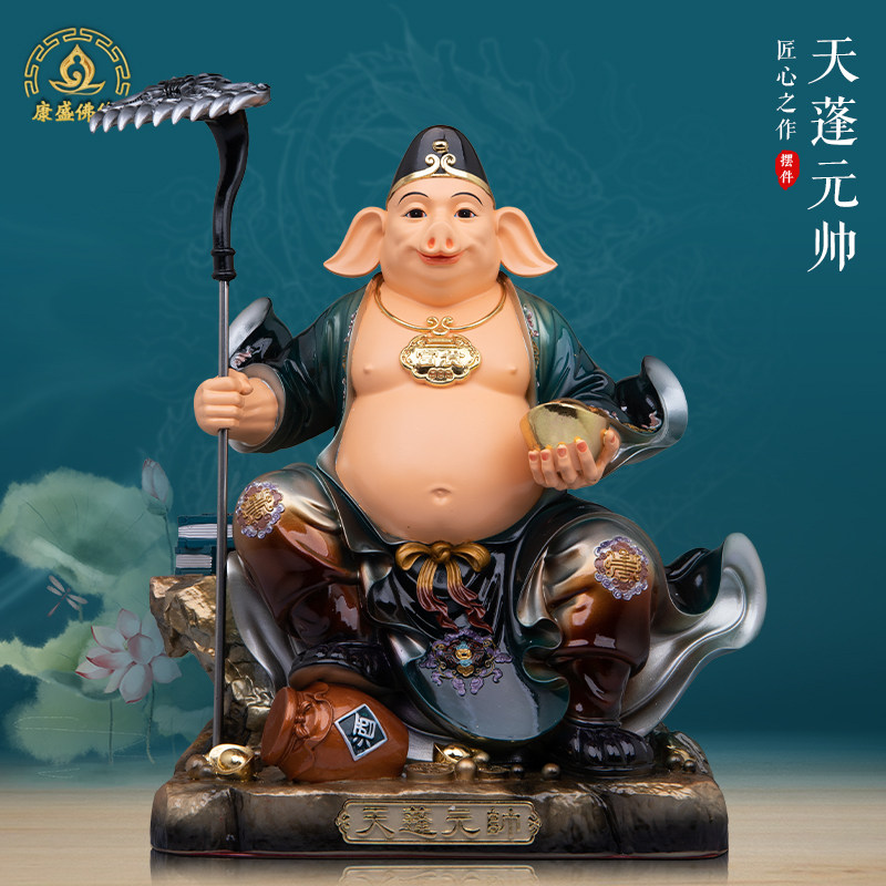 天蓬元帅佛像天神将军树脂唐彩四圣都统天蓬大元帅十二生肖猪摆件