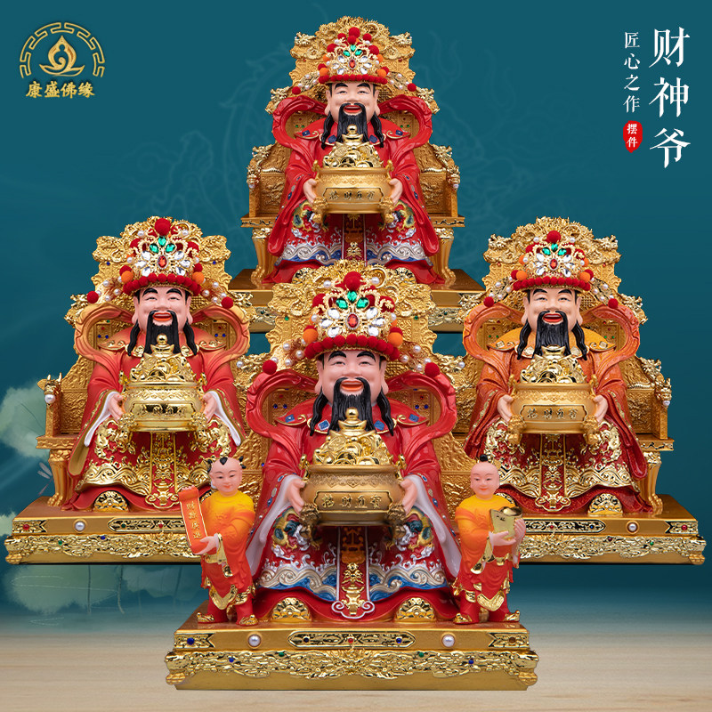财神爷摆件家用店铺财神像树脂汉白玉文财神公司办公室招财佛像