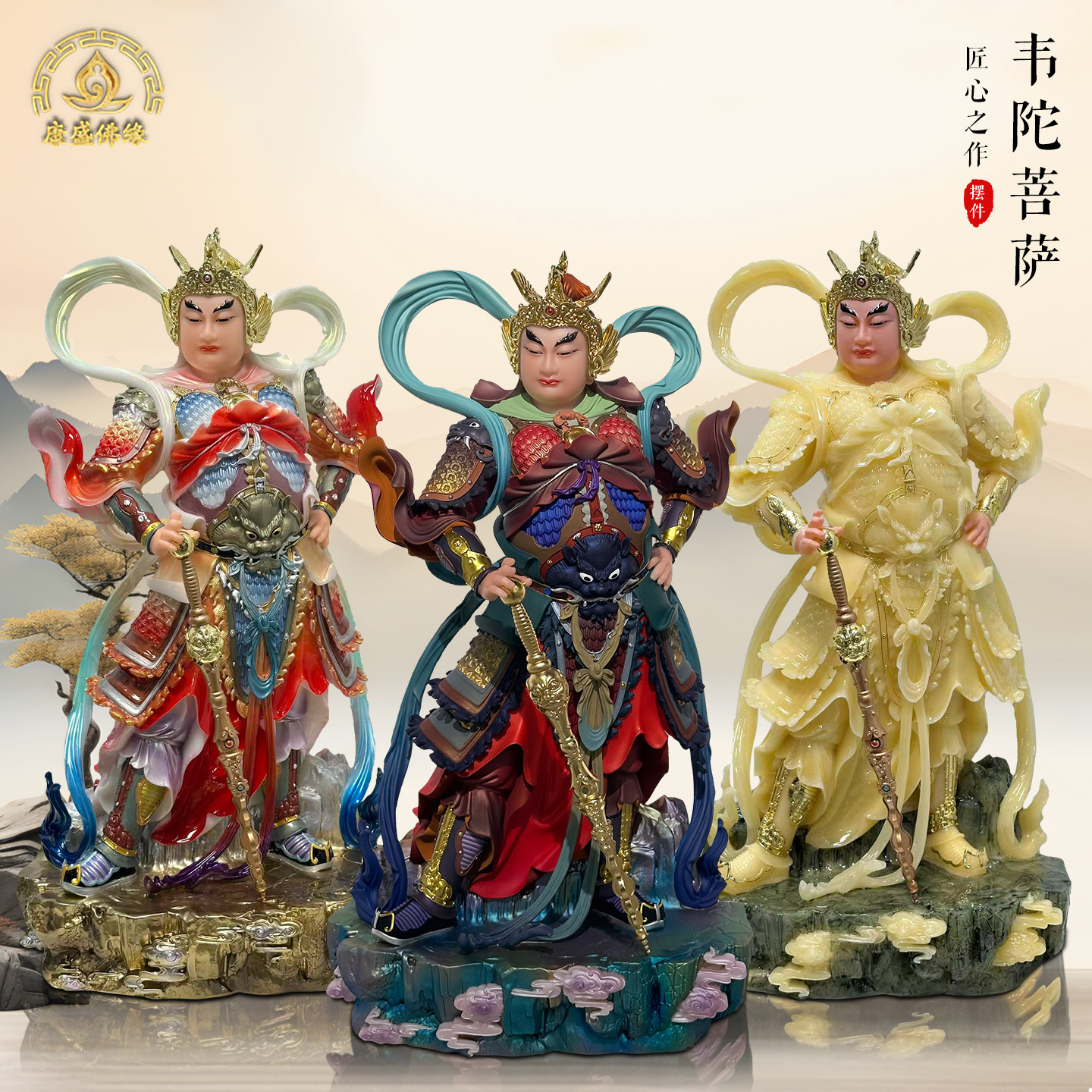 汉白玉彩绘韦陀菩萨佛像摆件韦驮神像家用护法客厅佛堂中式装饰品