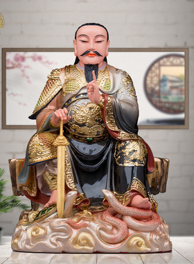 树脂客厅玄武大帝神像上帝公佛像