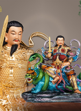 黄铜玄天上帝神像供奉客厅工艺品