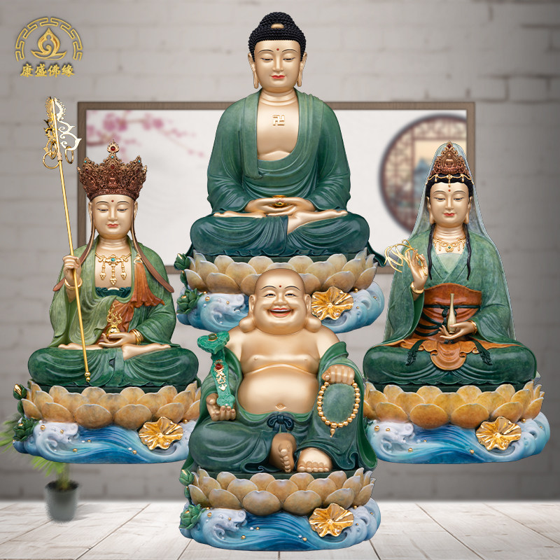 观音菩萨佛像地藏王释迦摩尼佛大肚弥勒笑佛全堂佛纯铜叠染一整套