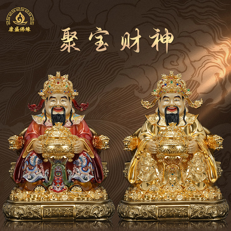 聚宝盆财神爷神像家用比干财神爷佛像招财店铺文财神爷像纯铜摆件