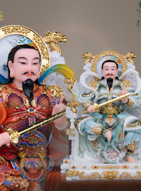 玄天上帝神像汉白玉彩绘客厅摆件