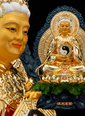 无生老母台湾鎏金纯铜八卦佛像