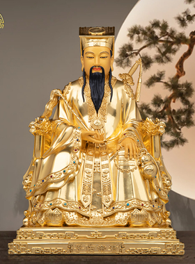 吕洞宾神像纯铜贴金中式客厅摆件