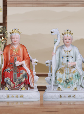 泰山奶奶神像汉白玉供奉摆件