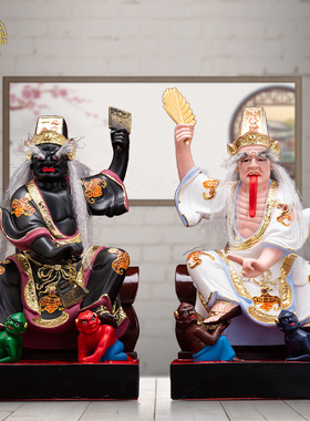 树脂客厅黑白无常神像大二爷伯