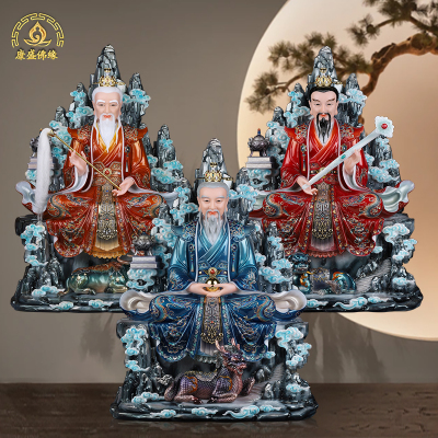 汉白玉三清祖师爷像家用供奉摆件