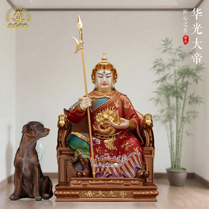 纯铜冰金彩华光大帝神像家用摆件