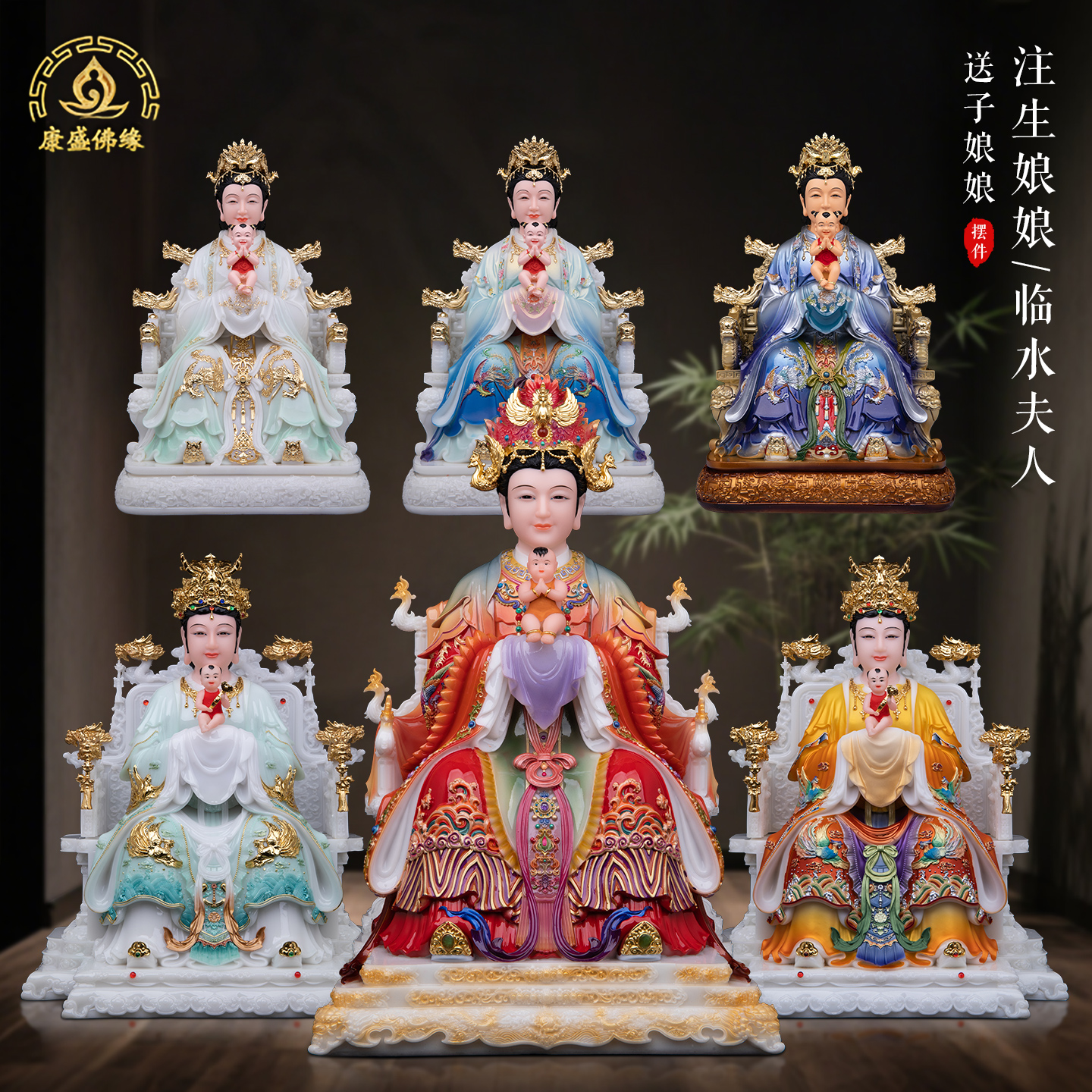 送子娘娘神像汉白玉中式供奉摆件