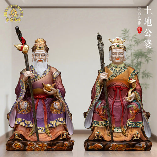 黄铜土地公土地婆像家用招财摆件