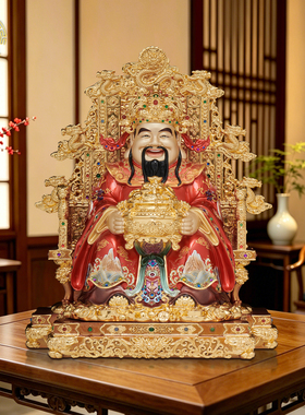 黄铜九龙椅财神爷像开业招财摆件