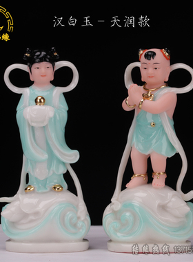 善财童子风水观音左右护法佛像