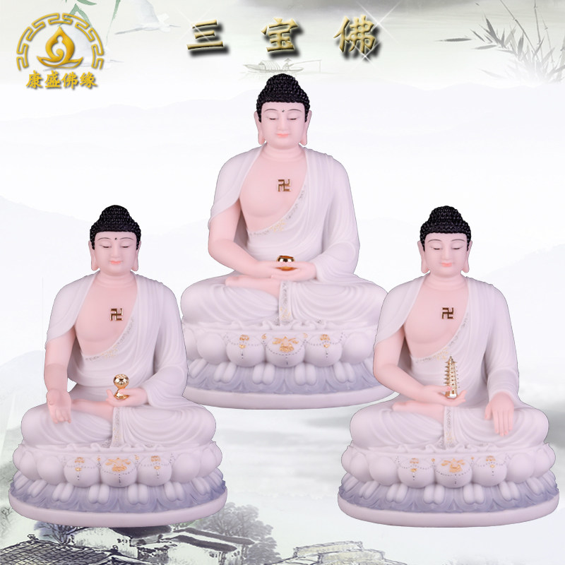 汉白玉三宝佛神像中式佛堂摆件