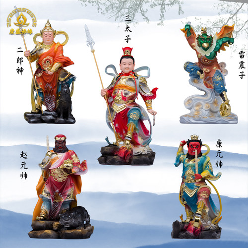 圣丰树脂中式客厅五营将军神像