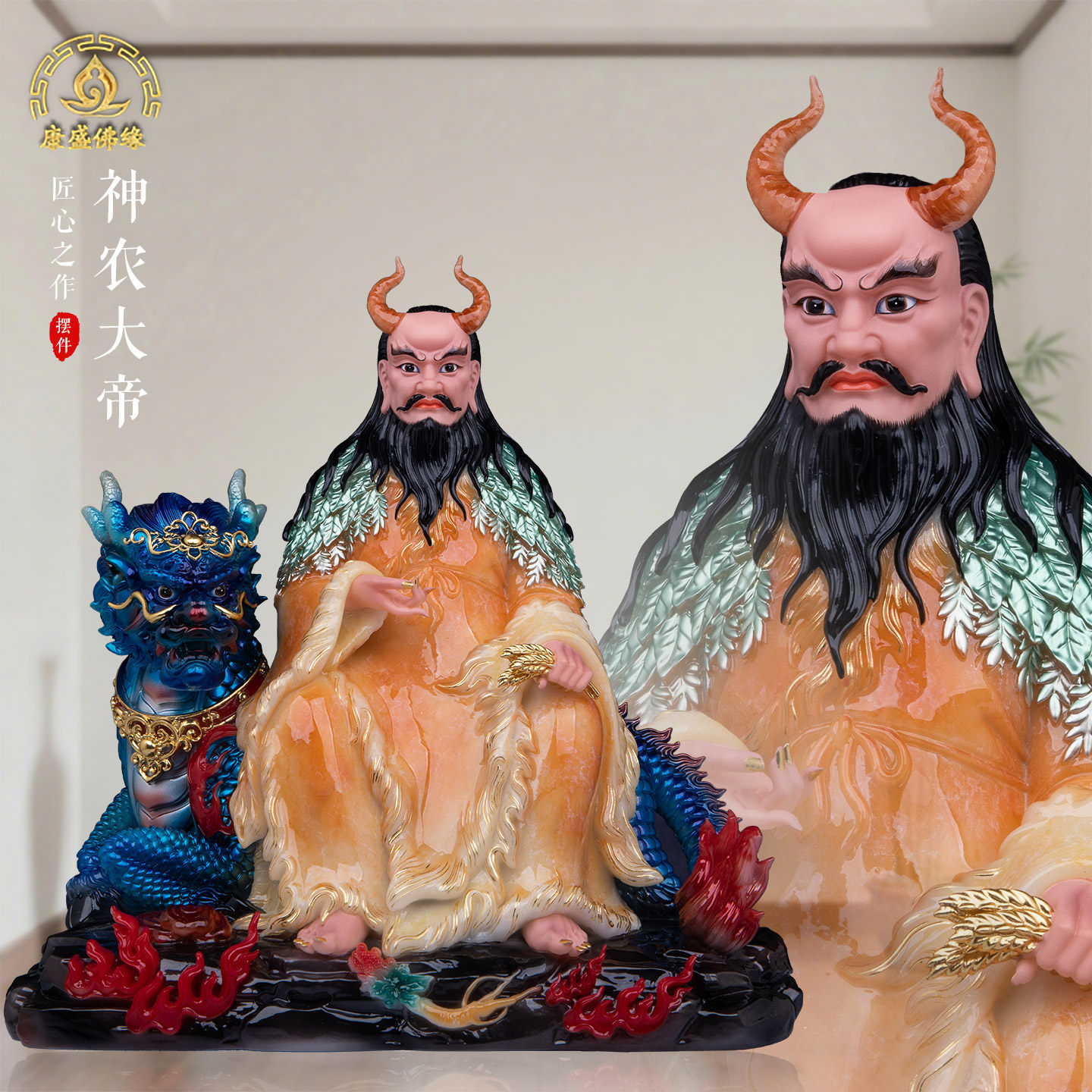 神农炎帝神像供奉汉白玉家居摆件