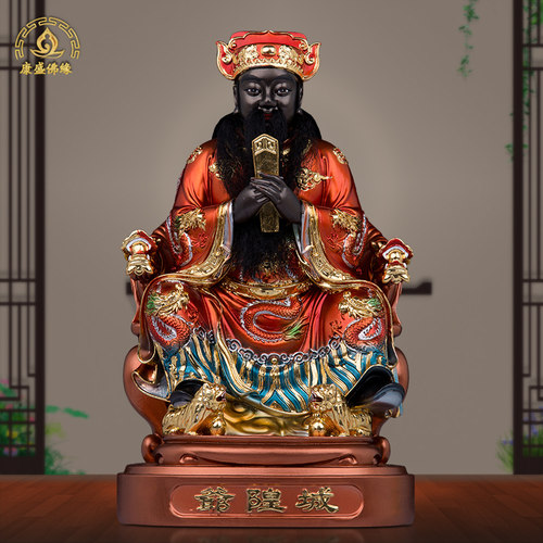 树脂中式祠堂城隍爷神像太爷佛像