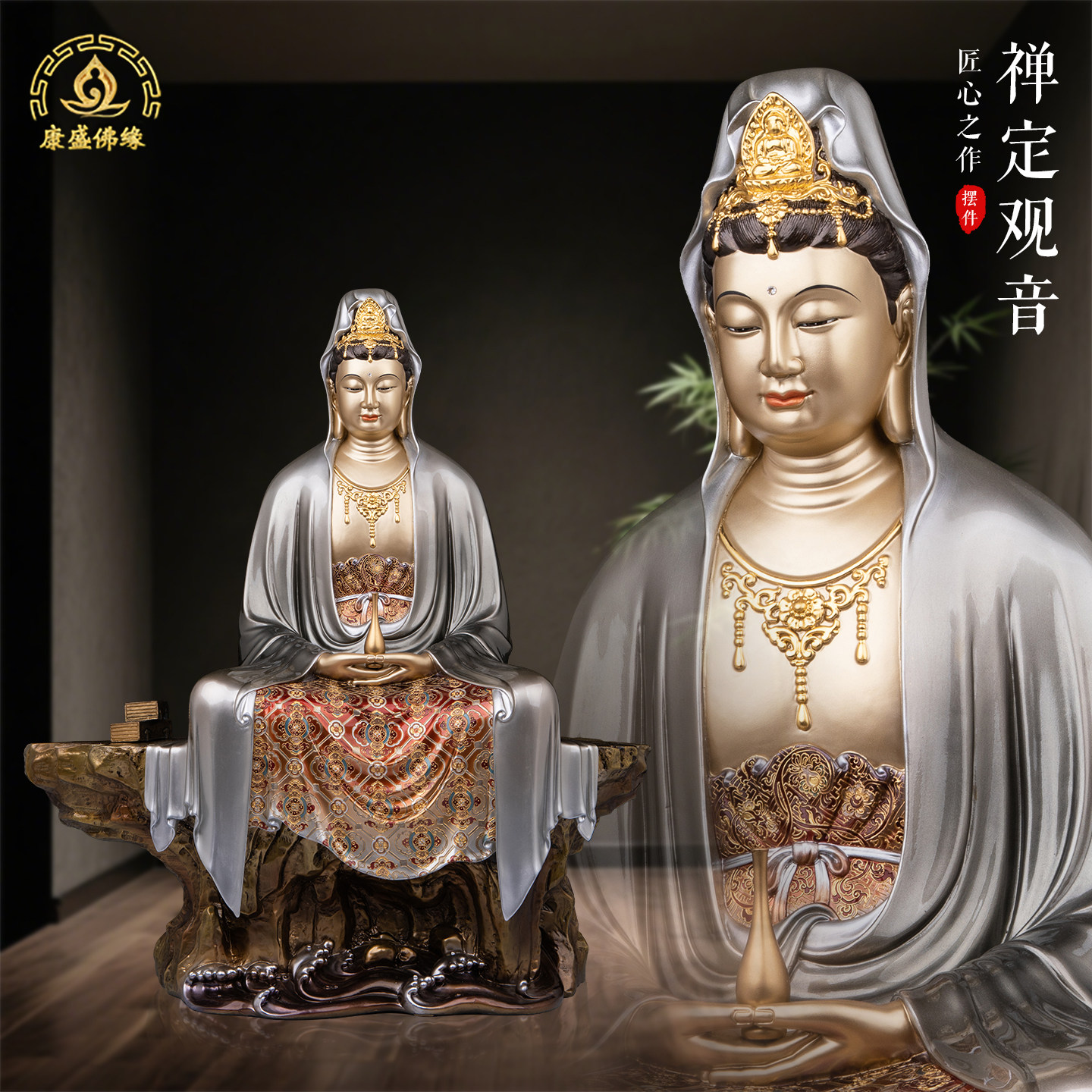 坐山禅定观音菩萨佛像供奉家用纯铜掐丝南海观世音娘娘像家居摆件