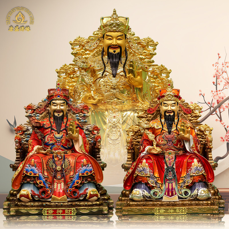 16寸九龙椅财神像纯铜珐琅彩如意财神爷佛像供奉店铺开业招财摆件