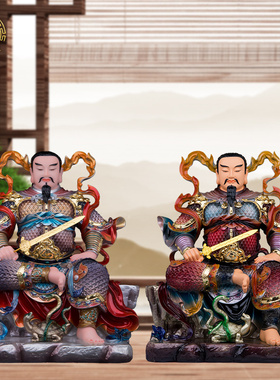 树脂客厅玄天上帝真武大帝神像