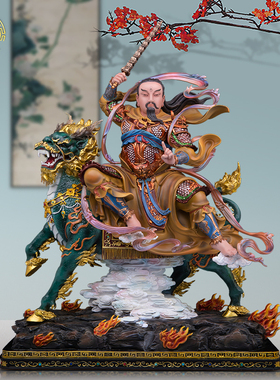 普化天尊铜像供奉摆件纯铜摆件