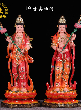 东方菩萨摆件供奉佛像