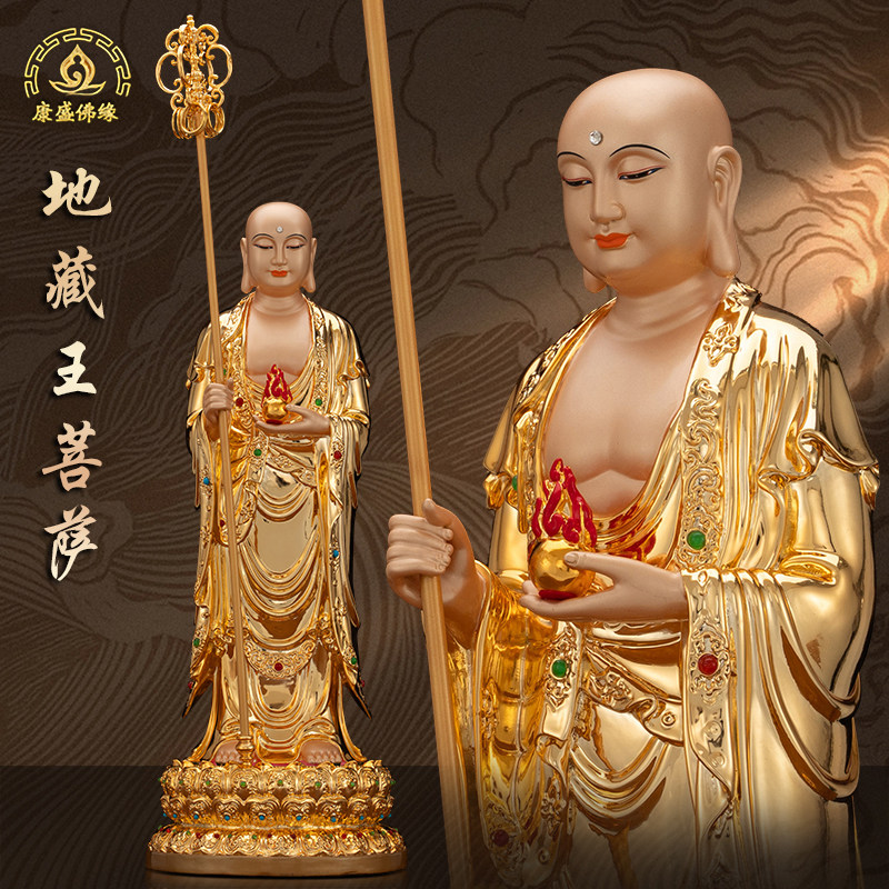 地藏王菩萨佛像纯铜中式著金色
